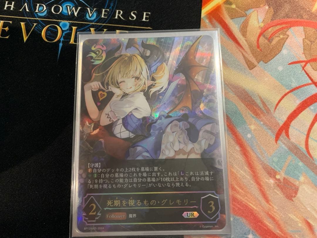 デュアルエンジェル プロモ SL シャドウバースエボルヴ