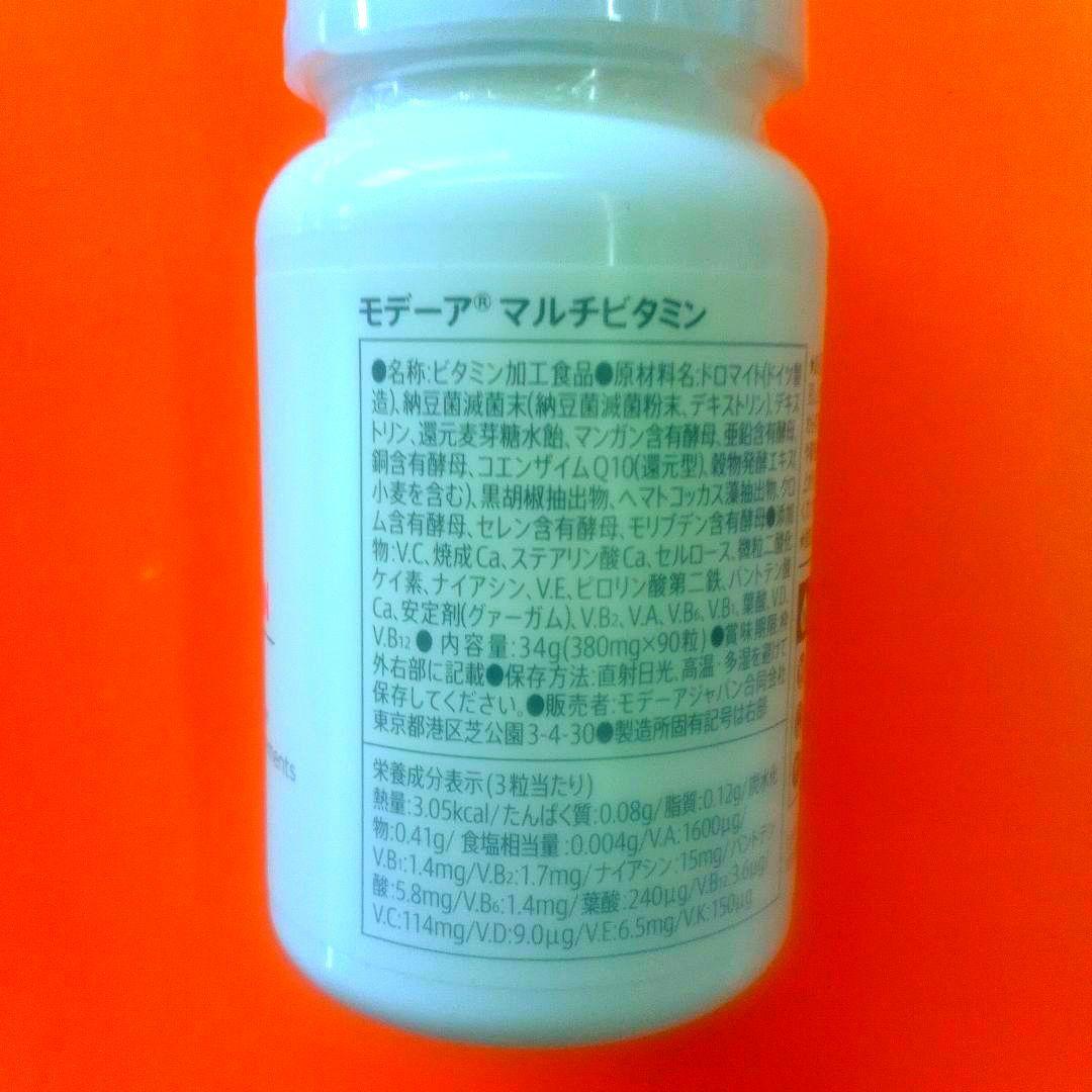 ■■■まとめ売り■■■モデーアスポーツラブ他新品未使用品