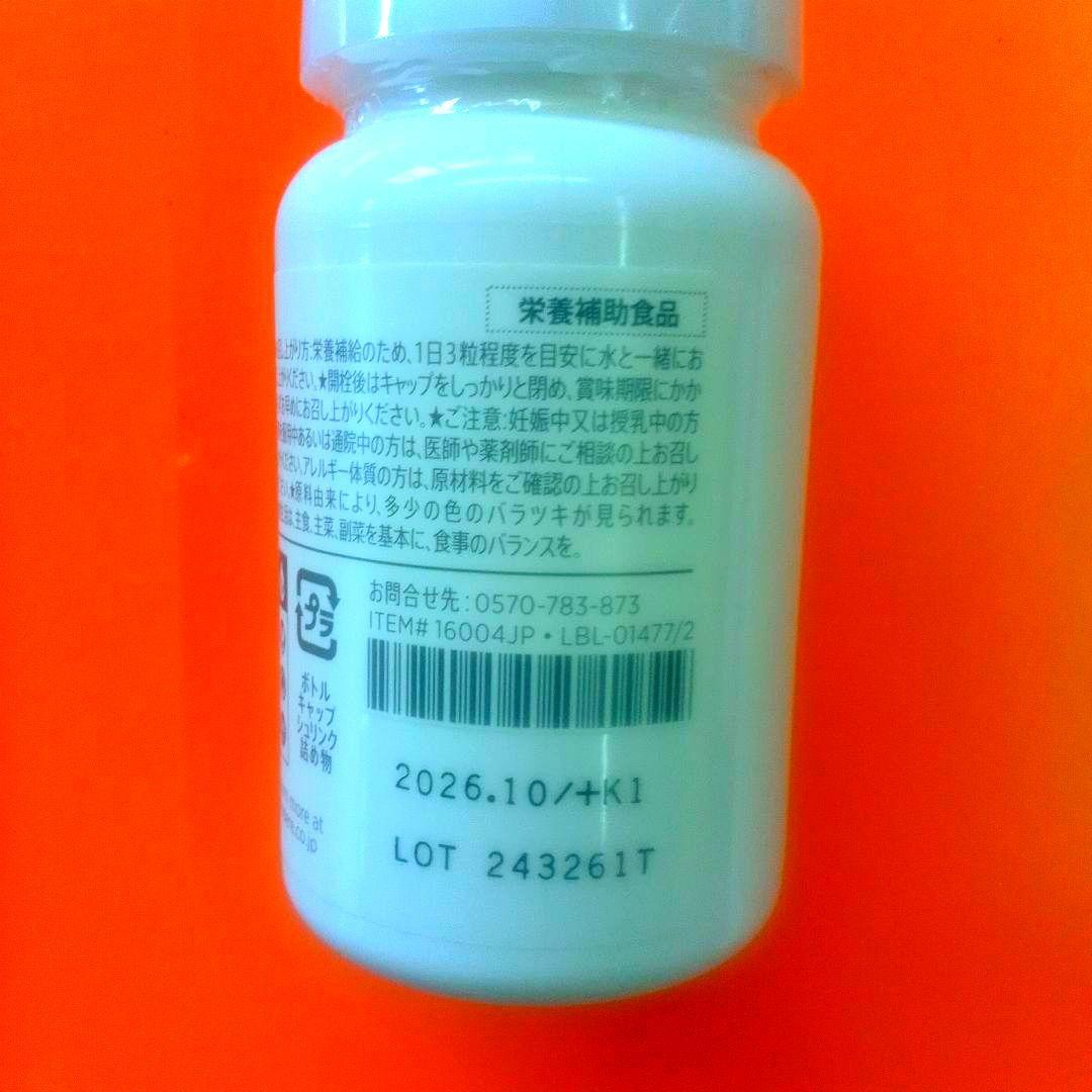 ■■■まとめ売り■■■モデーアスポーツラブ他新品未使用品