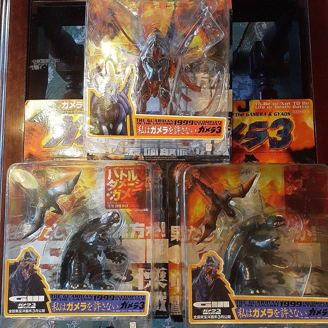 ガメラ3 海洋堂　ヒィギュア 海洋堂 ガメラ3 フィギュア - メルカリ