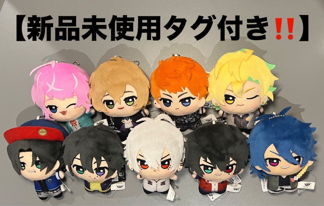 【新品】ヒプノシスマイク ちびぐるみ　9体セット