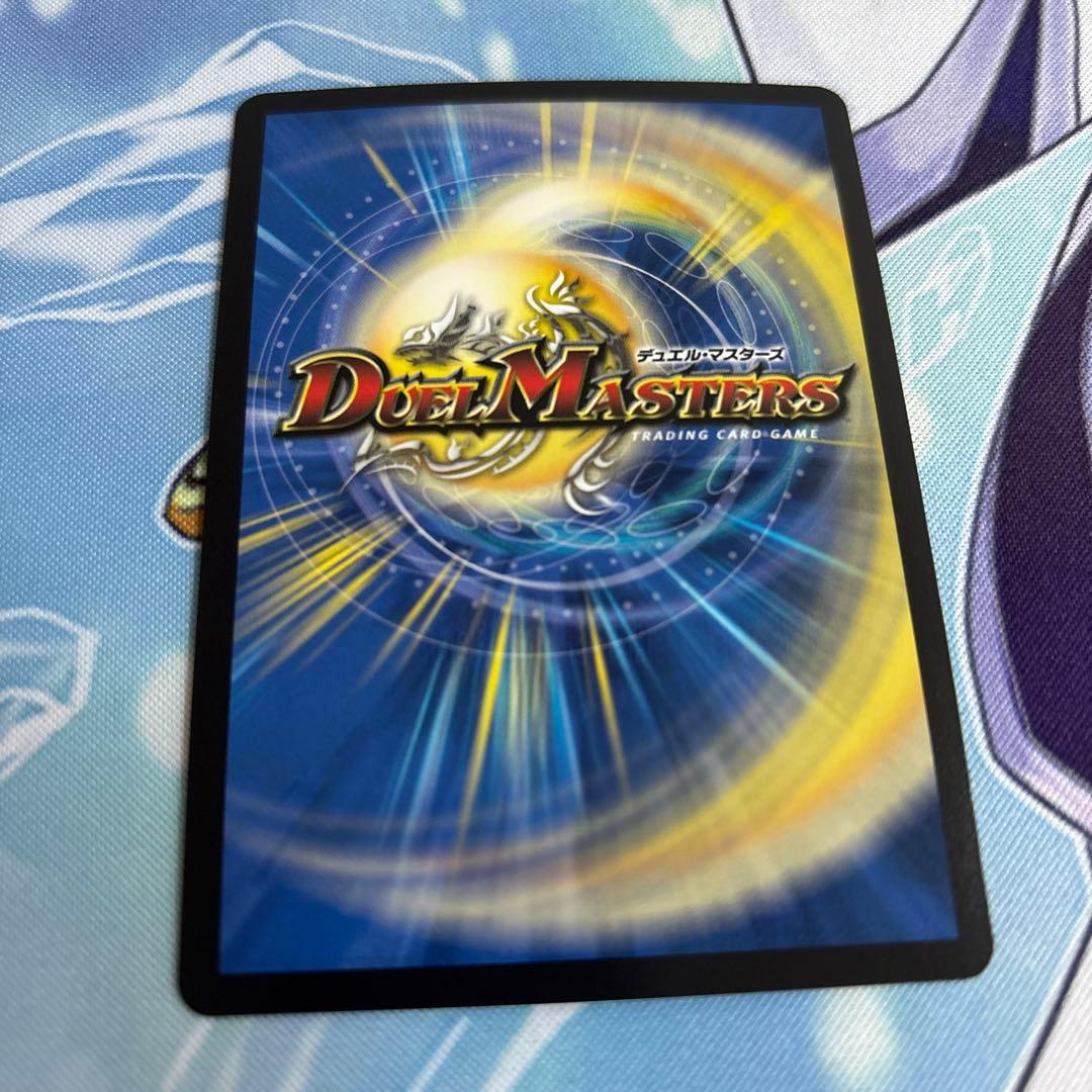デュエマ パーフェクトアルカディア - メルカリ