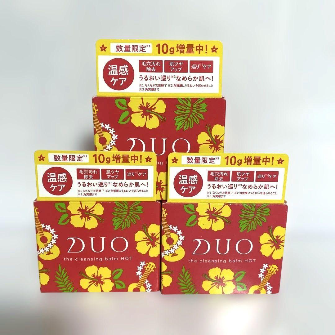 100g DUO ザ クレンジングバーム ホットa 3個セット 数量限定
