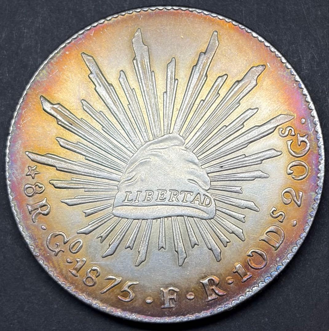 1875年メキシコ8レアル銀貨 FR