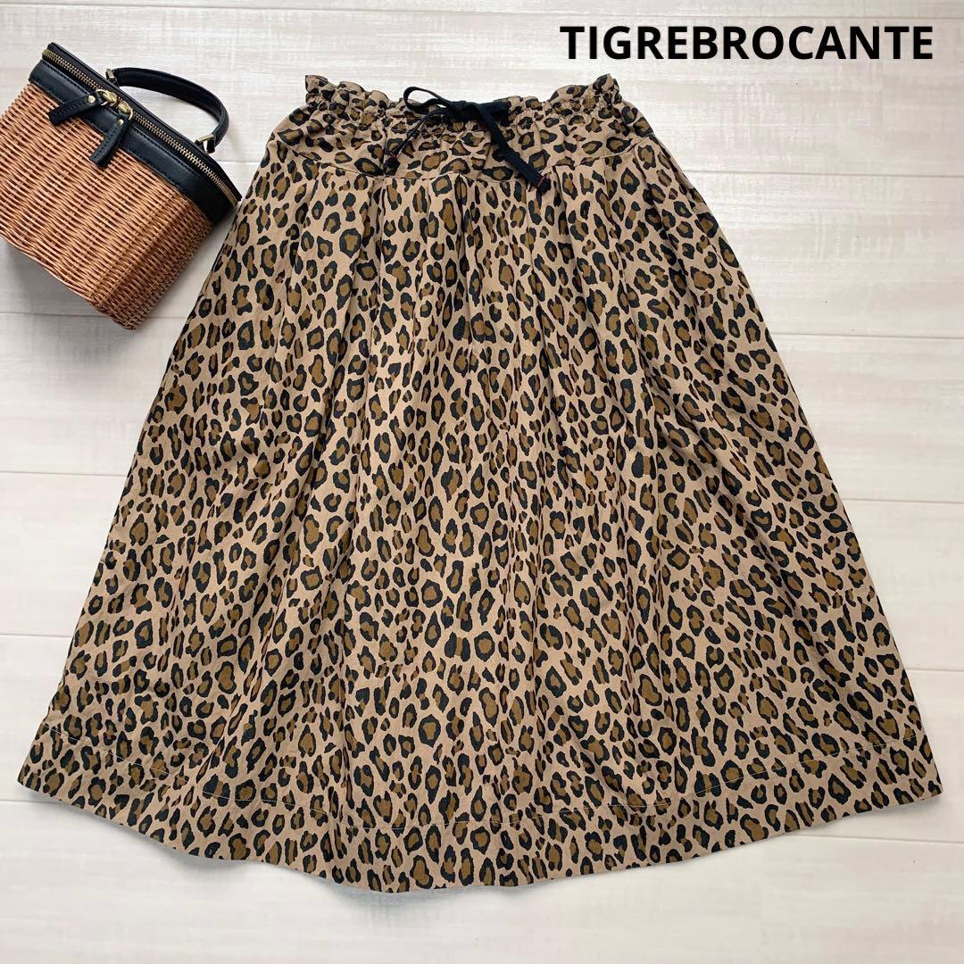 ティグルブロカンテ　レオパードスカート　ふんわり　豹柄　フリーサイズ