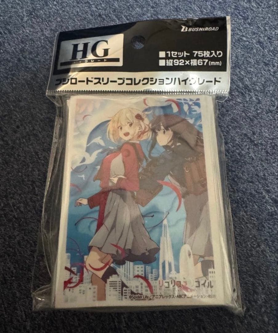 リコリスリコイル スリーブ - メルカリ