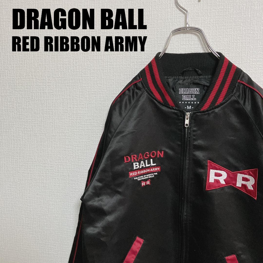ドラゴンボールレッドリボン軍スカジャンRED RIBBON ARMYジャケットM