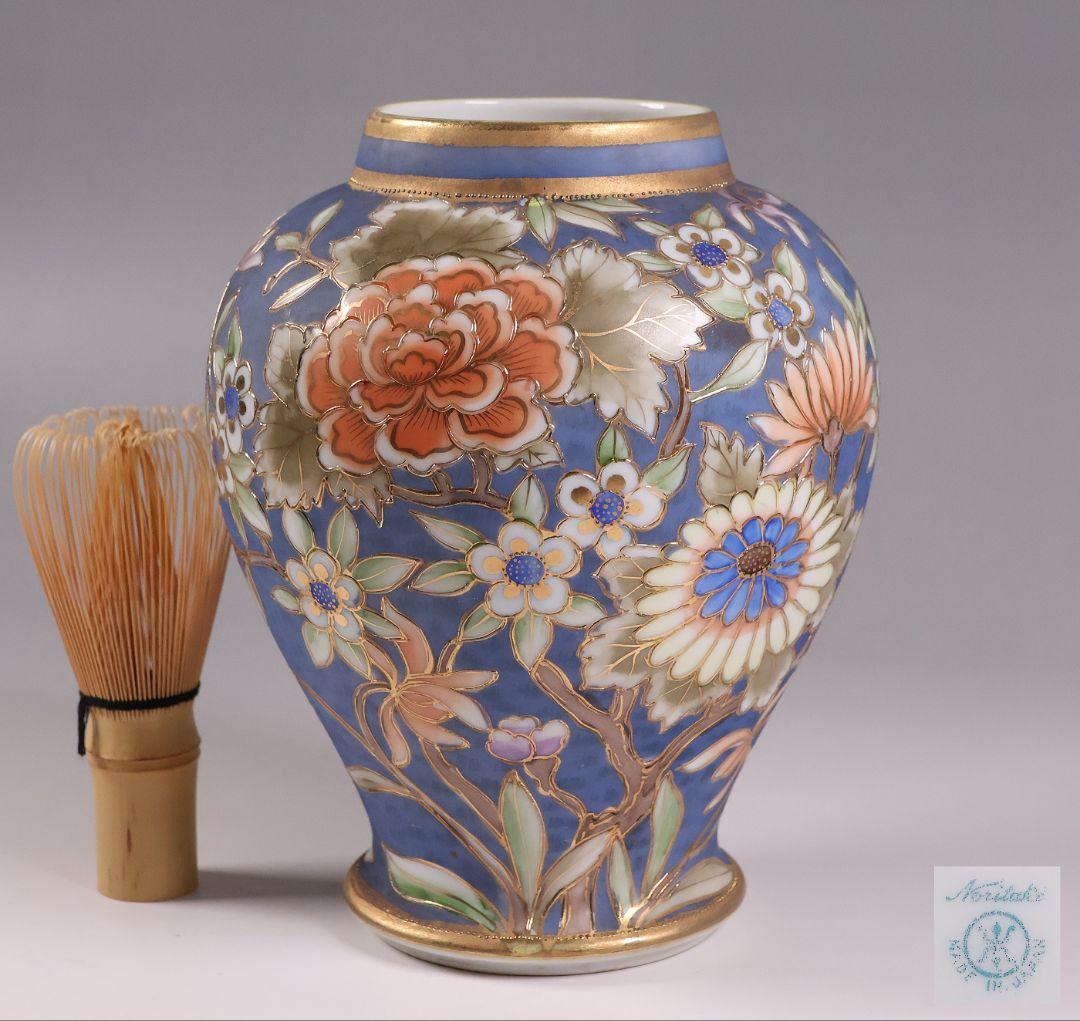 【CM306】オールドノリタケ 草花 花瓶 高17.5cm 金彩 花入 青 明治