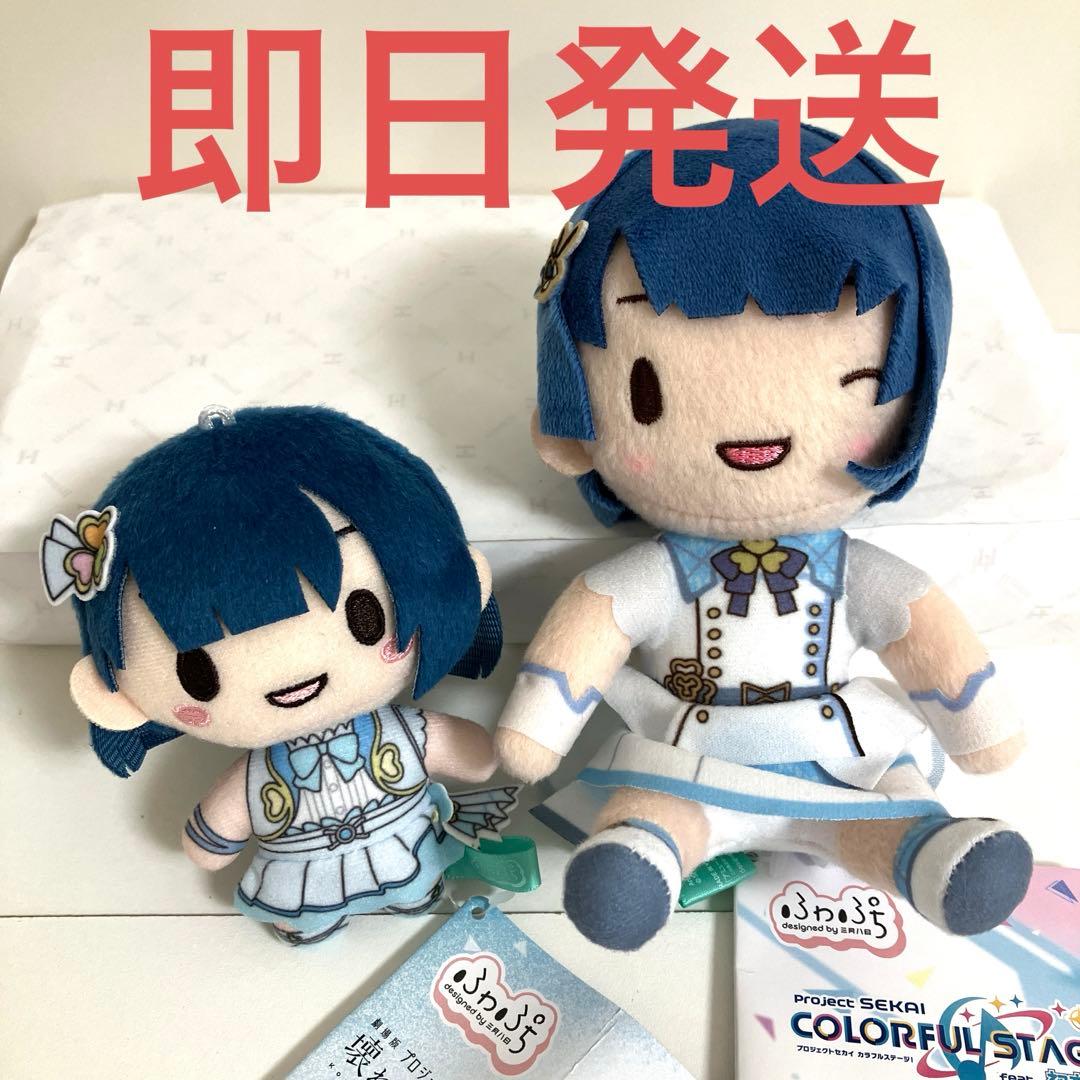 桐谷遥 劇場版 プロセカ ふわぷちマスコット ミニぬいぐるみ