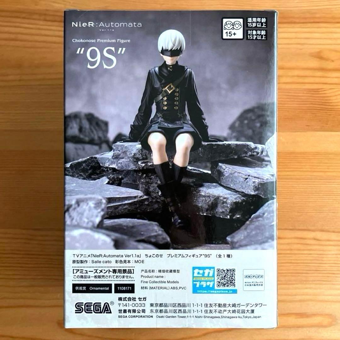 ニーア オートマタ ちょこのせプレミアムフィギュア 2B 9S A2 3種