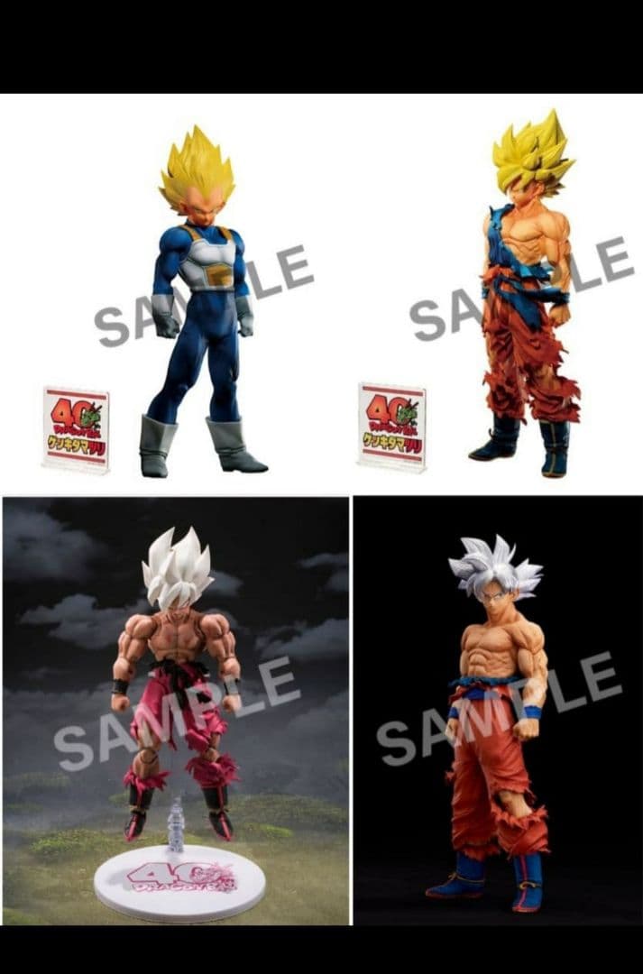 ドラゴンボール ゲンキダマツリ smsp 孫悟空 ベジータ 身勝手　サイヤ人 開封品]ドラゴンボール SMSP ゲンキダマツリver 孫悟空&ベジータ