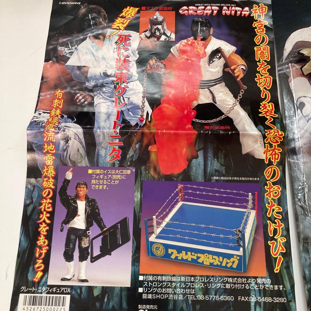 新日本プロレス リング+フィギュア11体 - メルカリ