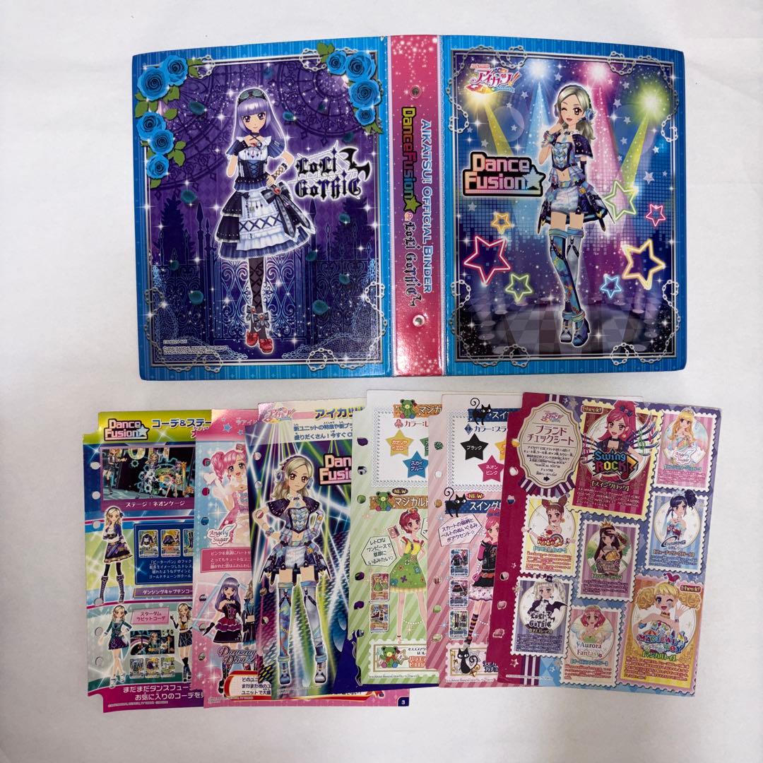 アイカツカード バインダー プレミアム レア まとめ売り バラ売り可