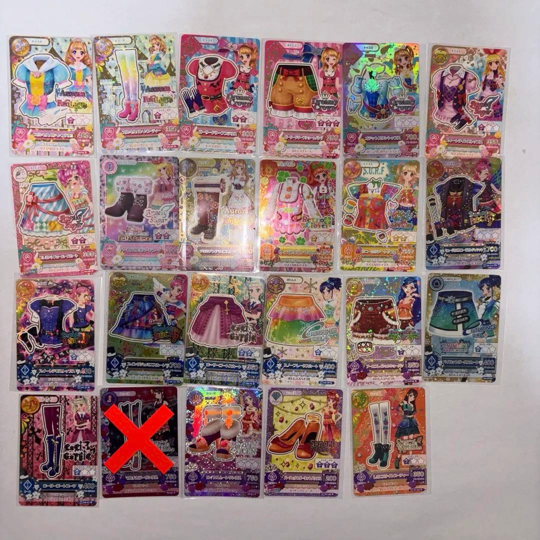 アイカツカード バインダー プレミアム レア まとめ売り バラ売り可