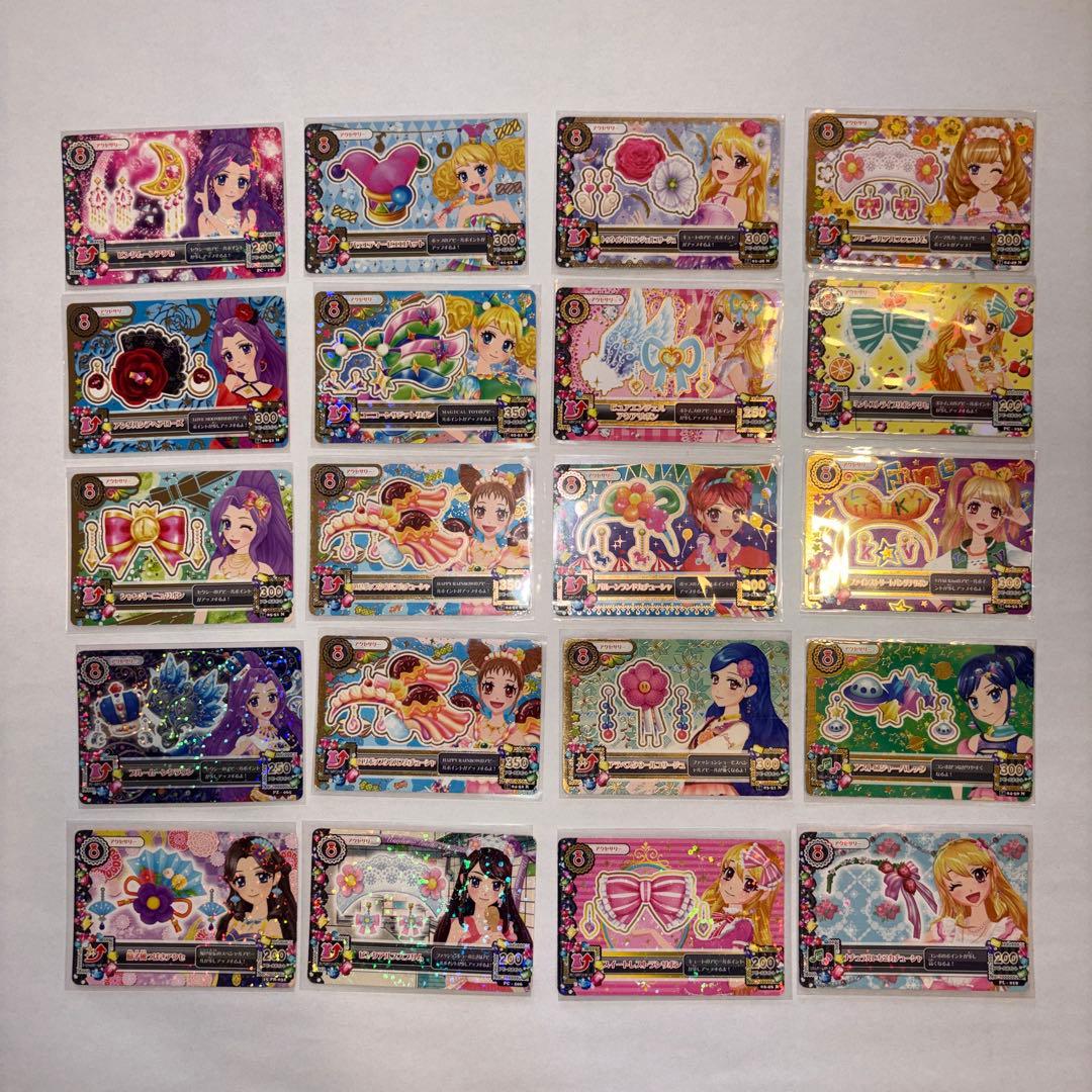 アイカツカード バインダー プレミアム レア まとめ売り バラ売り可