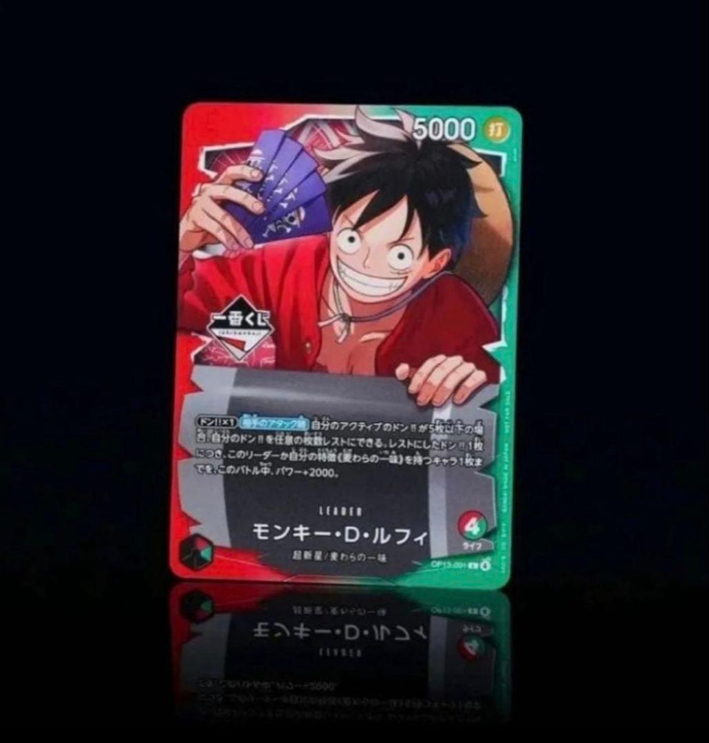 一番くじ ONE PIECE モンキー・D・ルフィ プロモカード - メルカリ