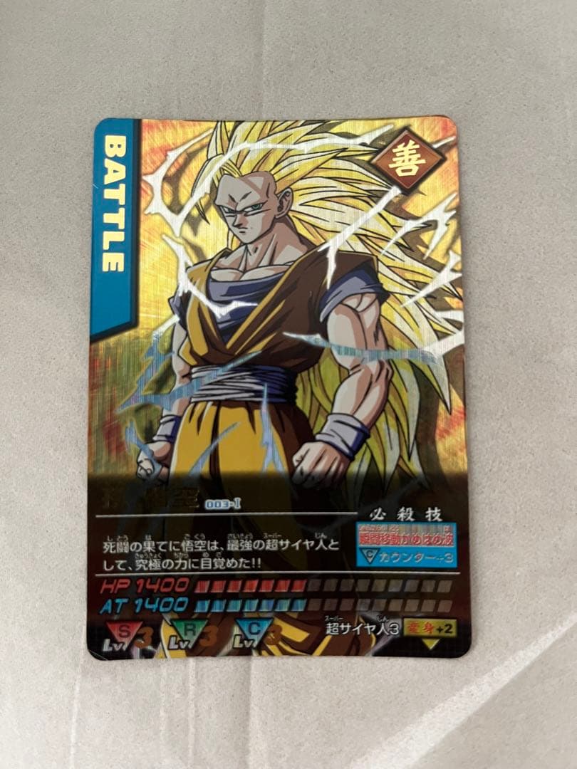 【まとめ売り】ドラゴンボール データカードダス ドラゴンボールデータカードダス 57種類まとめ売り - メルカリ