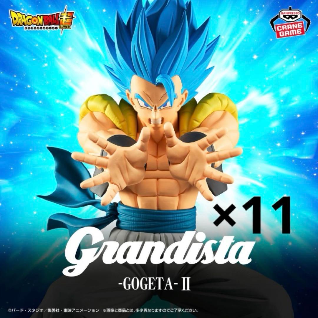 ドラゴンボール グランディスタ フィギュア ゴジータ 10体セット