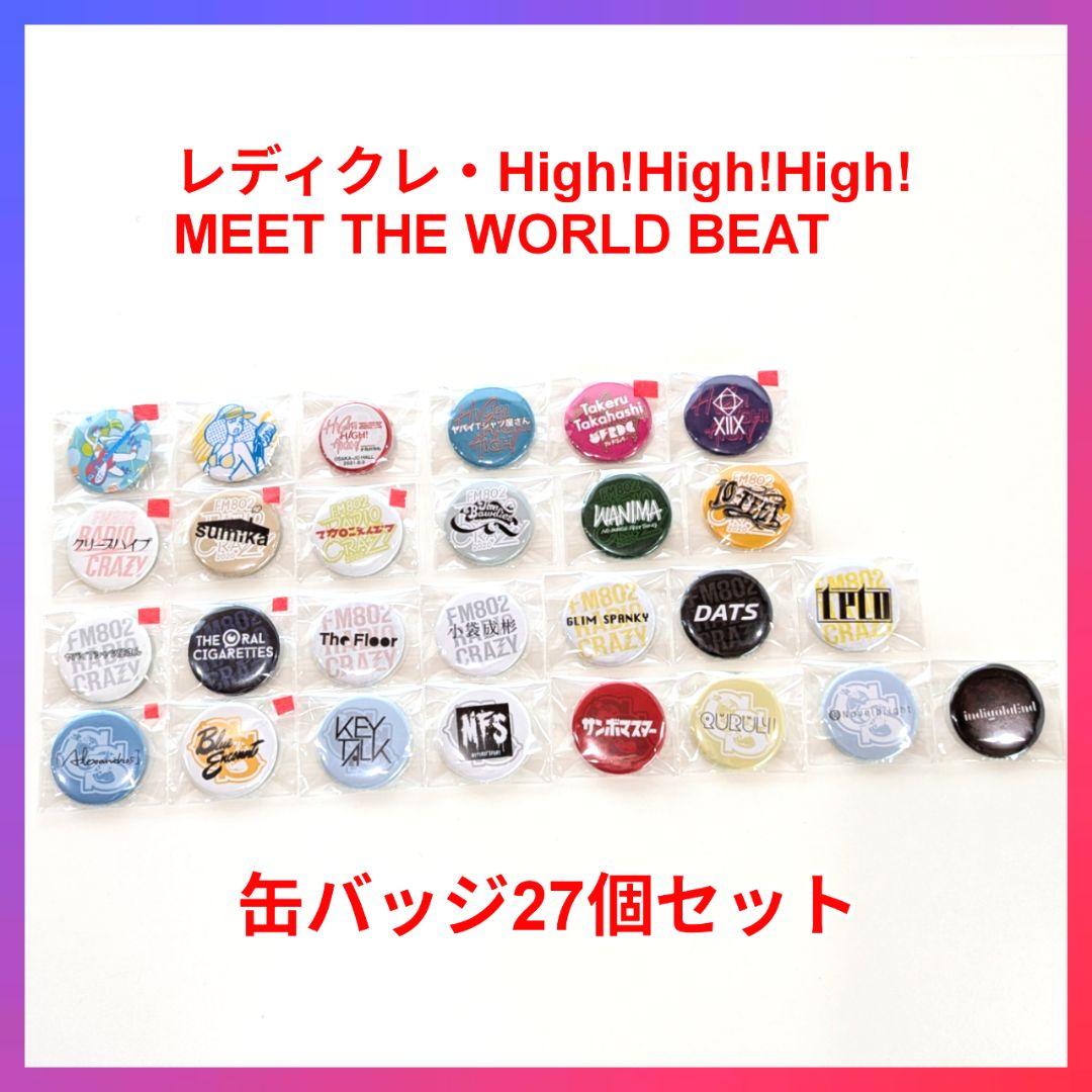 FM802 RADIOCRAZY High!✕3レディクレ 缶バッジ ガチャ - メルカリ