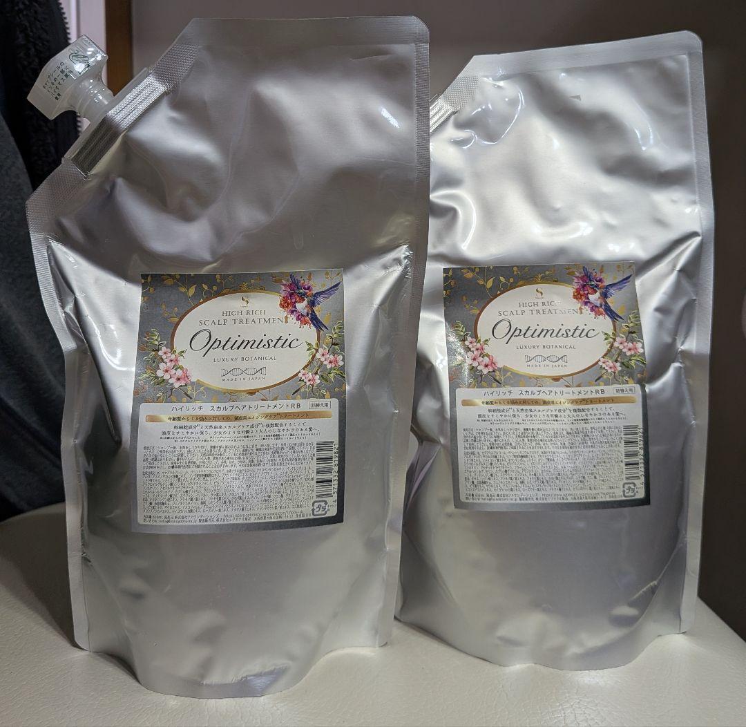 オプティミスティック　ハイリッチ　トリートメント　スカルプ　ヘアケア