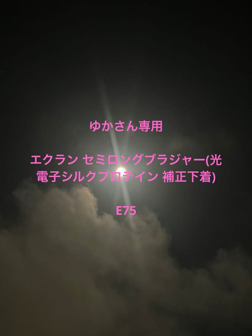 ゆかさん専用 パンダ 2重ガーゼ スリーパー ギフトBOX OCS認証 – WWFジャパン PANDA SHOP