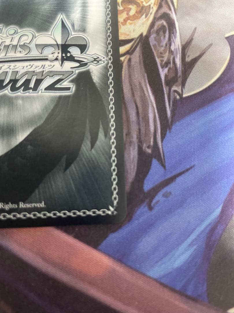 ヴァイスシュバルツ 二人きりの時間 パヴォリア・レイネ SSP