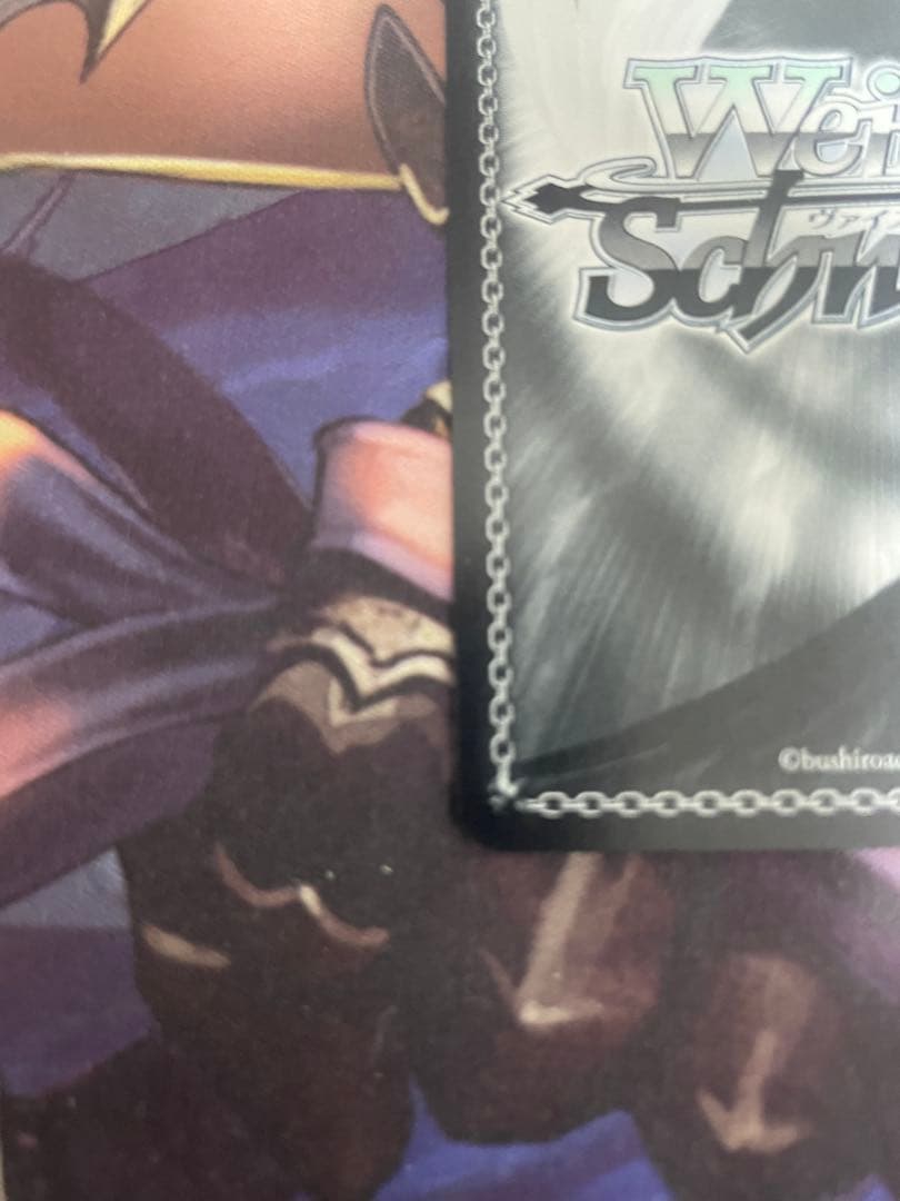 ヴァイスシュバルツ 二人きりの時間 パヴォリア・レイネ SSP