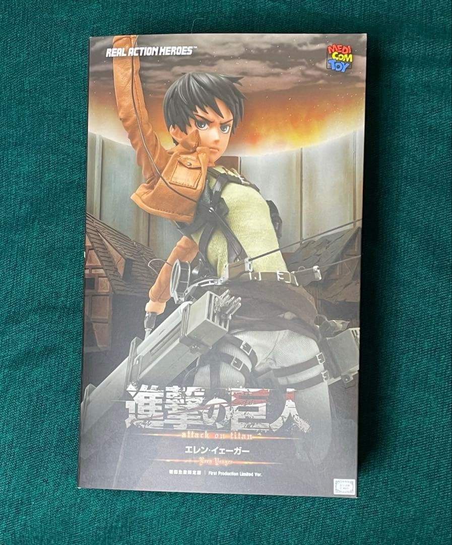 h*s様 進撃の巨人　エレン　フィギュア　RAH