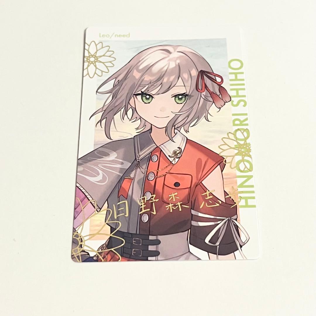 日野森志歩 エピカ 箔押し プロセカ セカライ 4th - メルカリ