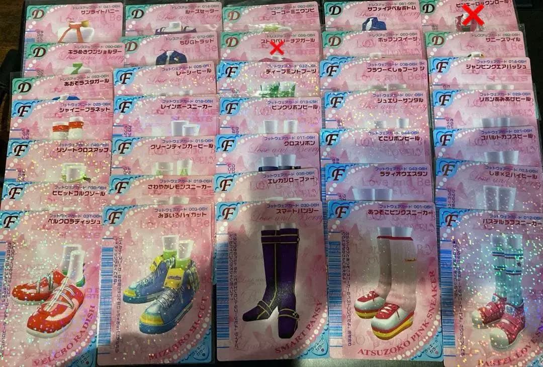 ラブandベリー カード④