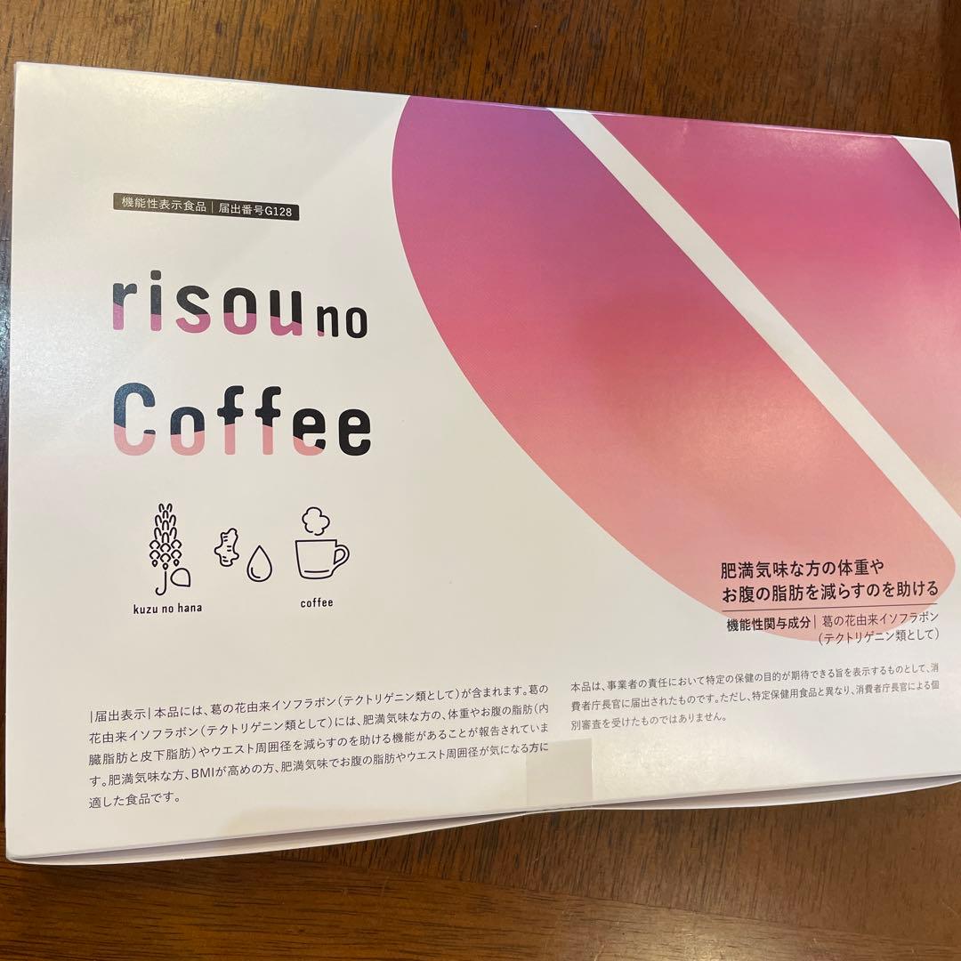 新品未開封　risouno coffee ダイエットコーヒー30袋1日1杯