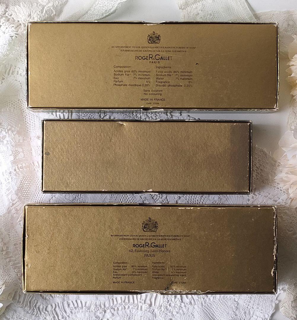 フランスアンティーク ロジェ ガレ サボンボックス - メルカリ