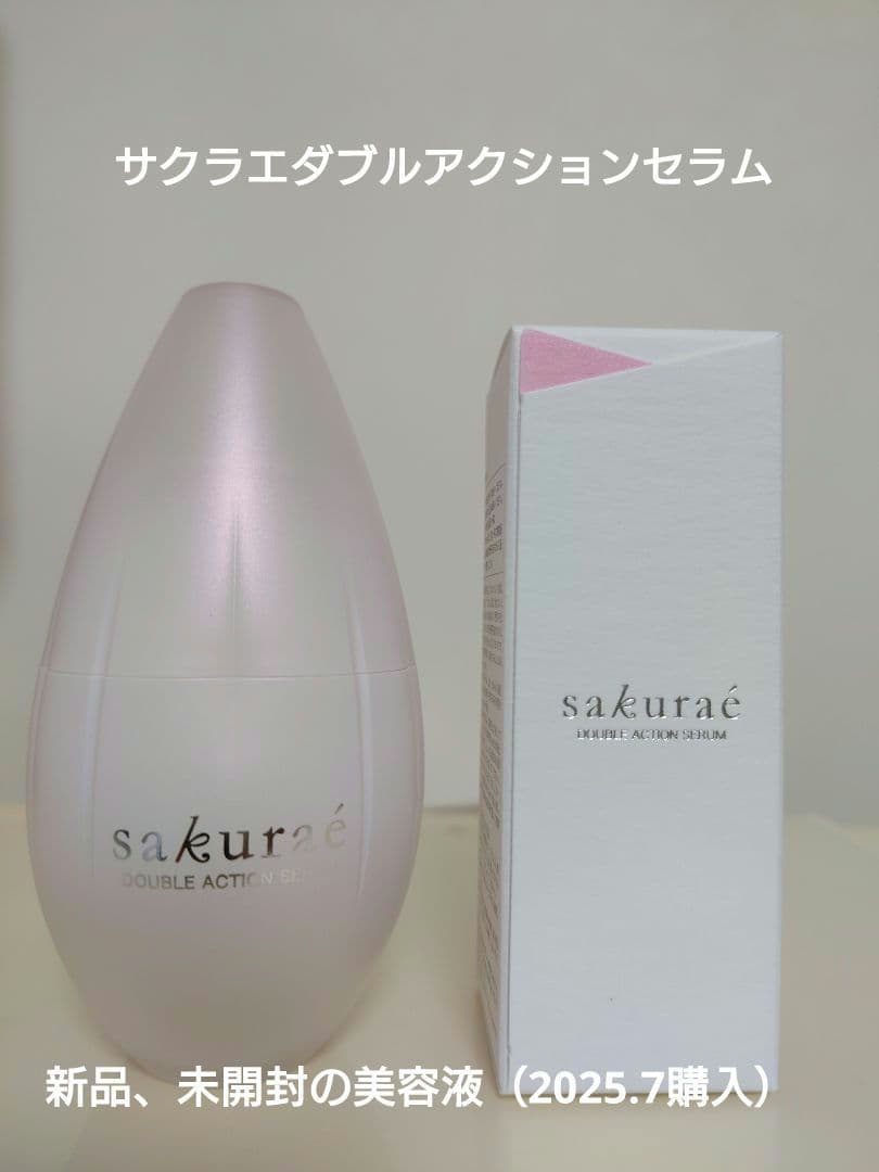 サクラエ　ダブルアクションセラム 33mL専用容器付き