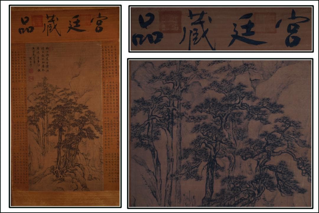 骨董市仕入れ品　中国清時代の肉筆掛軸　激安骨董品 DE762A6-2