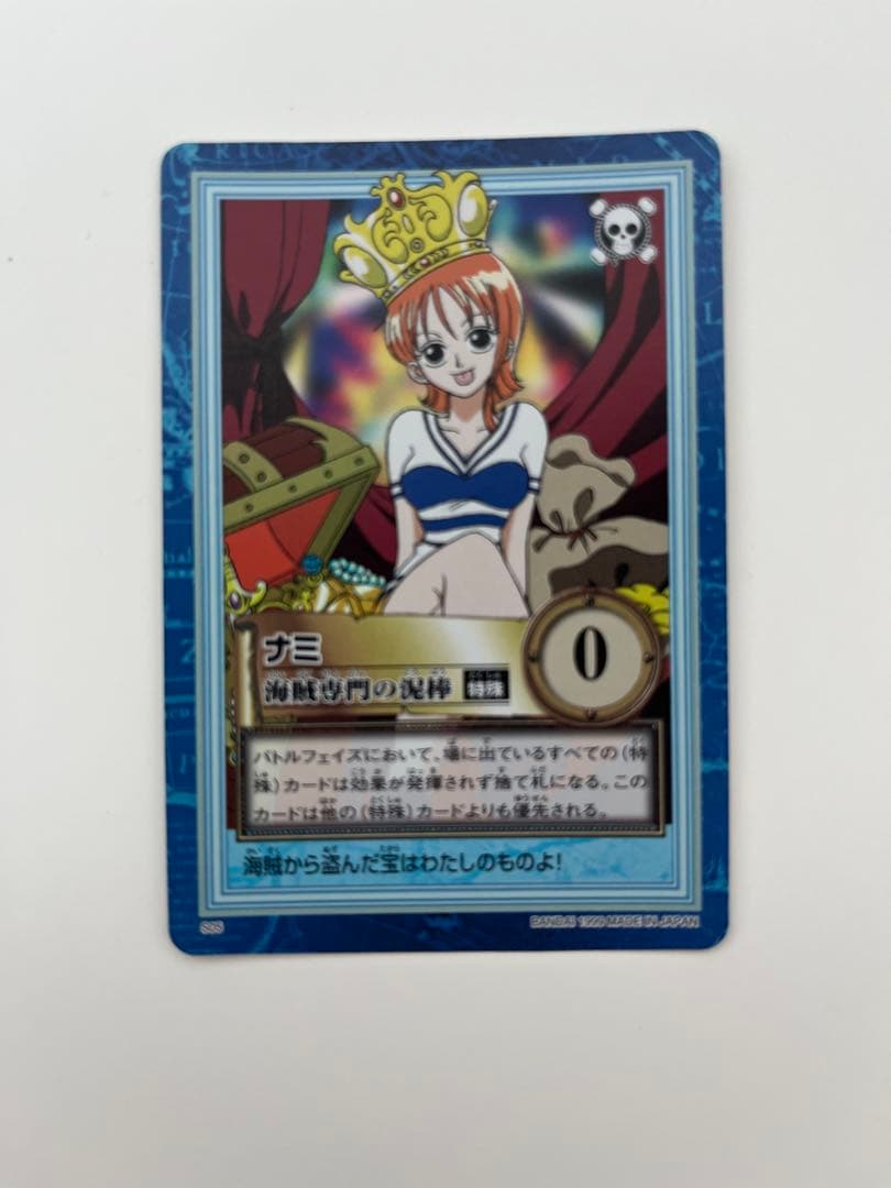 ワンピースカードダス　初期　海賊専門の泥棒　ナミ