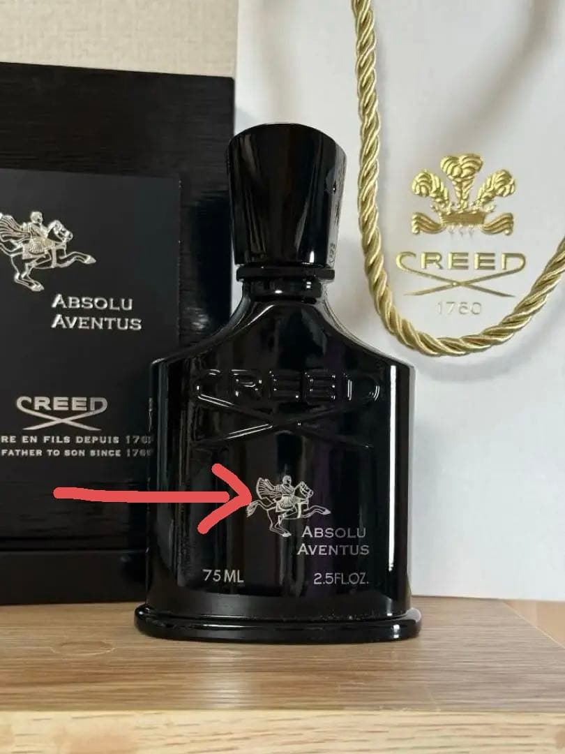 Creed Absolu Aventus edp 香水 75ml 香水 残量4.5割程 CREED AVENTUS