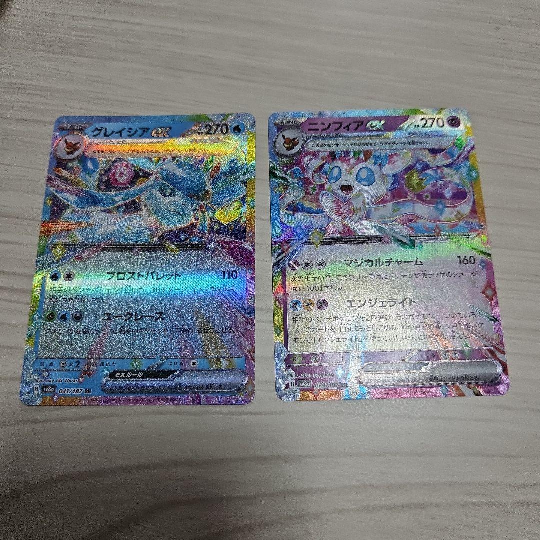 shoa様 リクエスト 3点 まとめ商品 - メルカリ