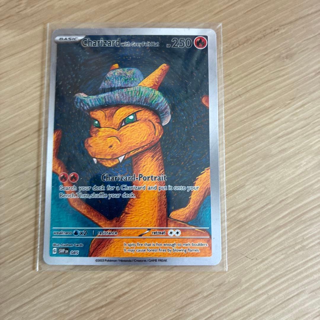 様 ゴッホ展 星月夜 フルアート - メルカリ