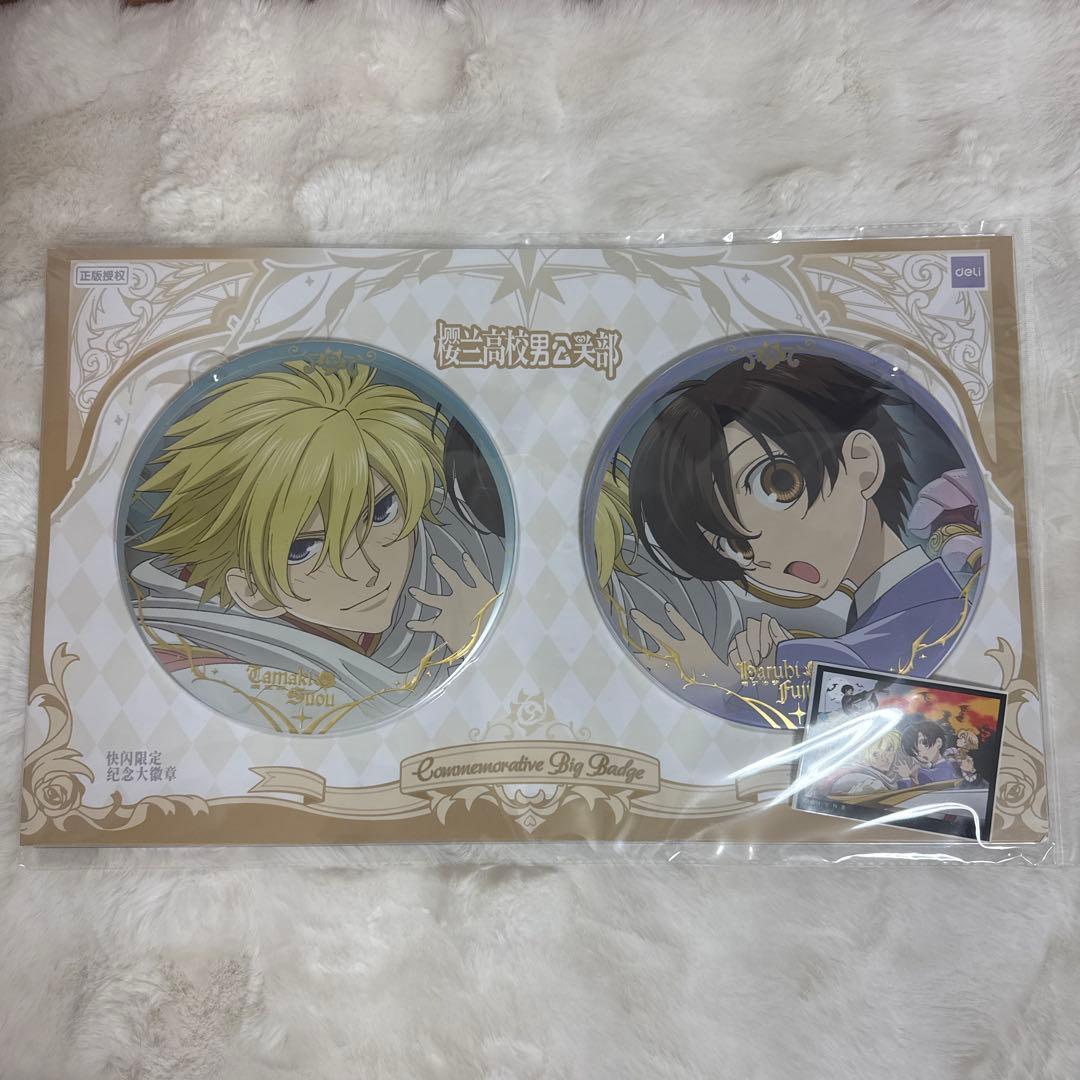 桜蘭高校ホスト部　でか　缶バッジ