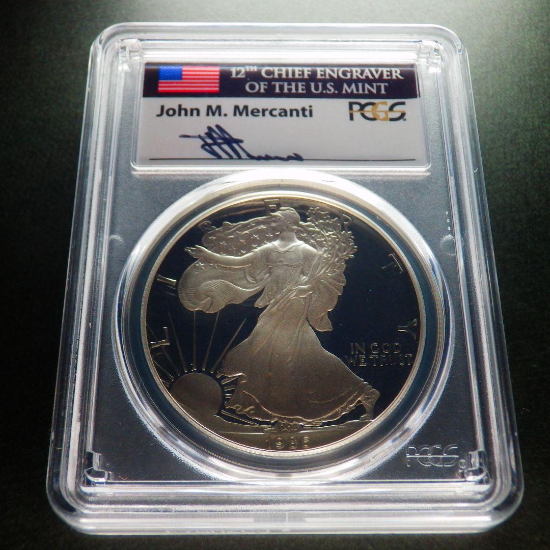 1986年 イーグル銀貨 PR70DCAM PCGS 2 1986年 イーグル銀貨 PR70DCAM PCGS 2 1986年 イーグル銀貨PR70DCAM