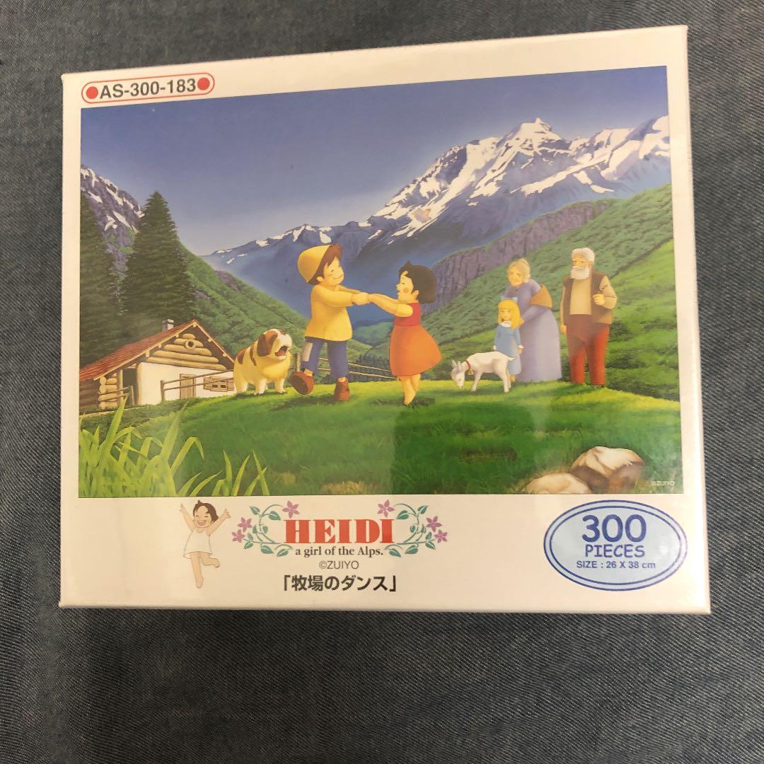 ジグソーパズル　ハイジ　牧場のダンス　300ピース　廃盤