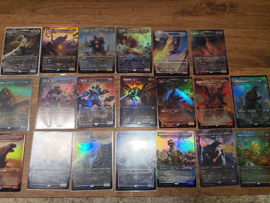 MTG　Foil ゴジラカード20種類 MTG】ゴジラシリーズFoil19種類コンプリート！魅力だらけのカードたち