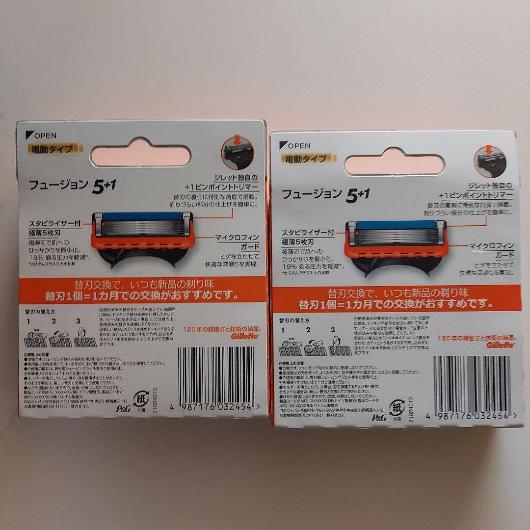Gillette 5+1 替え刃 8枚入り 大容量パック - メルカリ