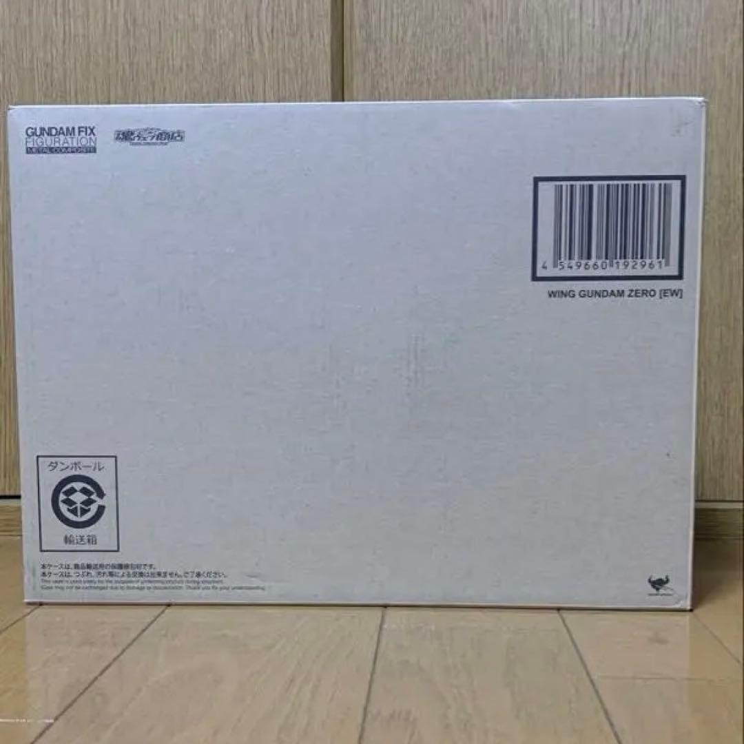 gff L COMPOSITE ウイングガンダムゼロ（EW版）