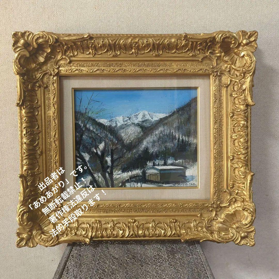 F3号油彩画（高級額縁入り)No.77 F3号油彩画（高級額縁入り)No.77