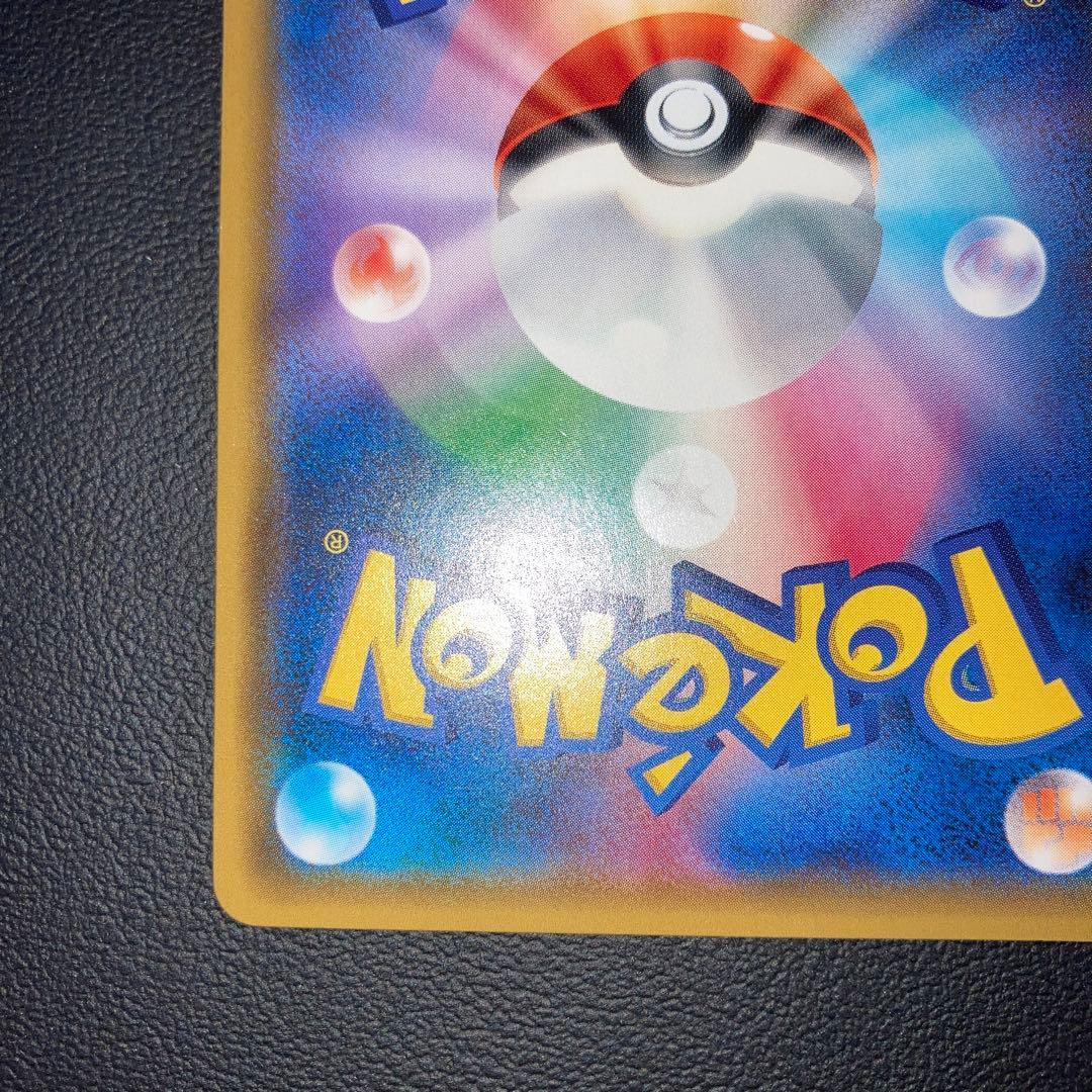 極美品　フーディンEX UR xy10 アンリミ