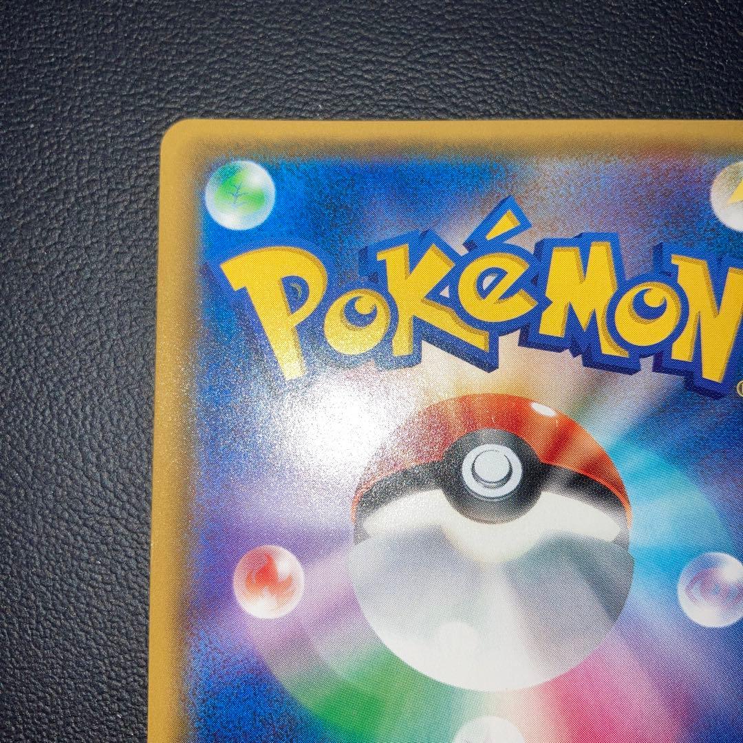 極美品　フーディンEX UR xy10 アンリミ