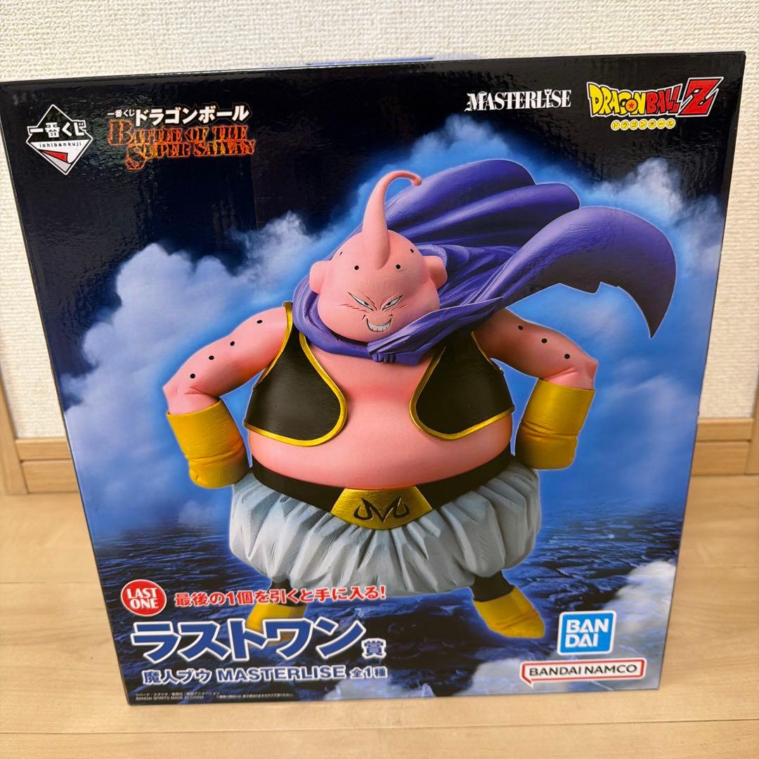 ドラゴンボール　フィギュア　一番くじ　ラストワン賞 FIG]ラストワン賞 MASTERLISE フリーザ ラストワンVer. 一番くじ