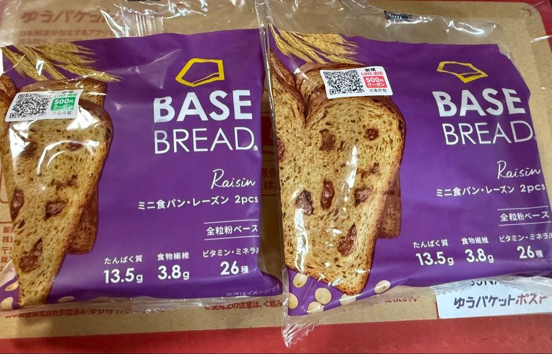 BASE BREAD ベースブレッド 30個セット