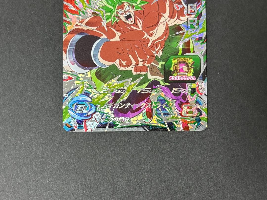 ドラゴンボールヒーローズ ブロリー まとめ売り - メルカリ